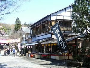 深大寺 鈴や