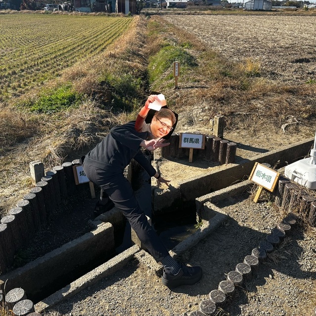 道の駅 かぞわたらせ