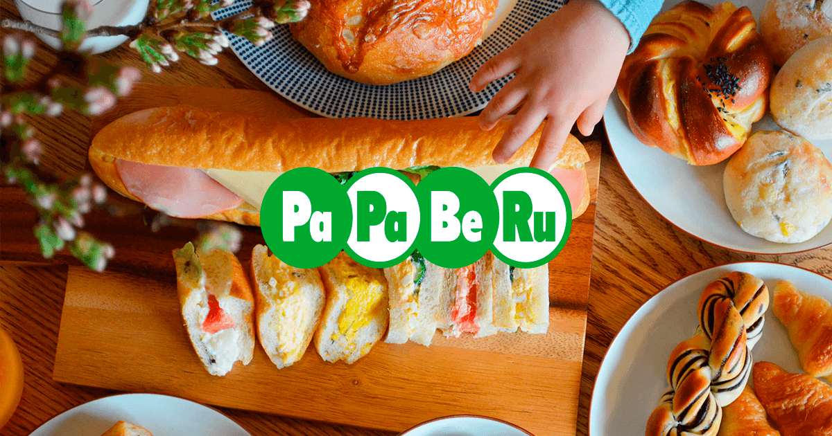 パパベル 国府店