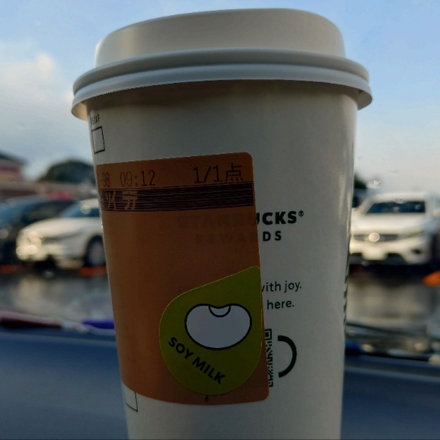 スターバックス・コーヒー 金立サービスエリア(下り線)店