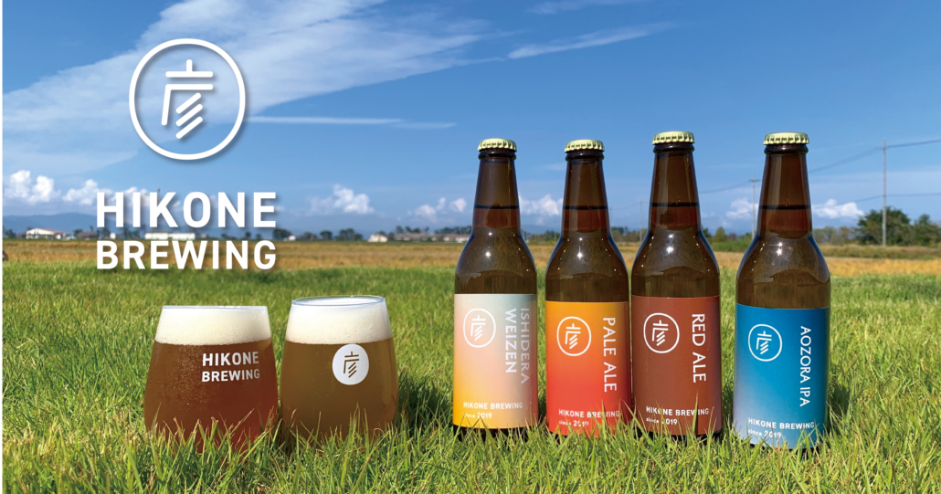 彦根麦酒 荒神山醸造所