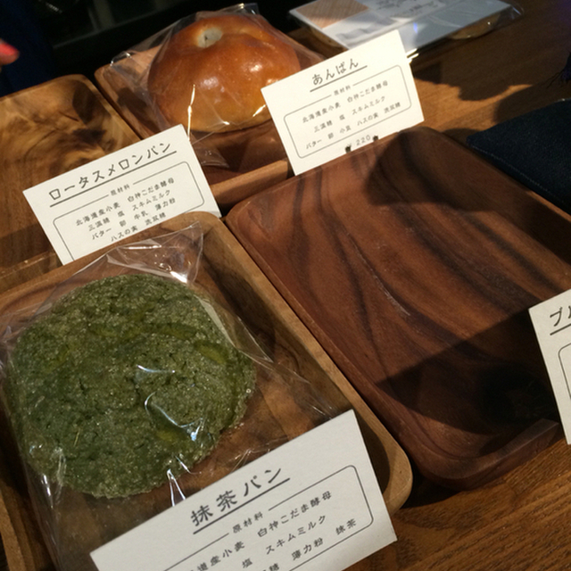 ロータスバゲット 名古屋ロータス