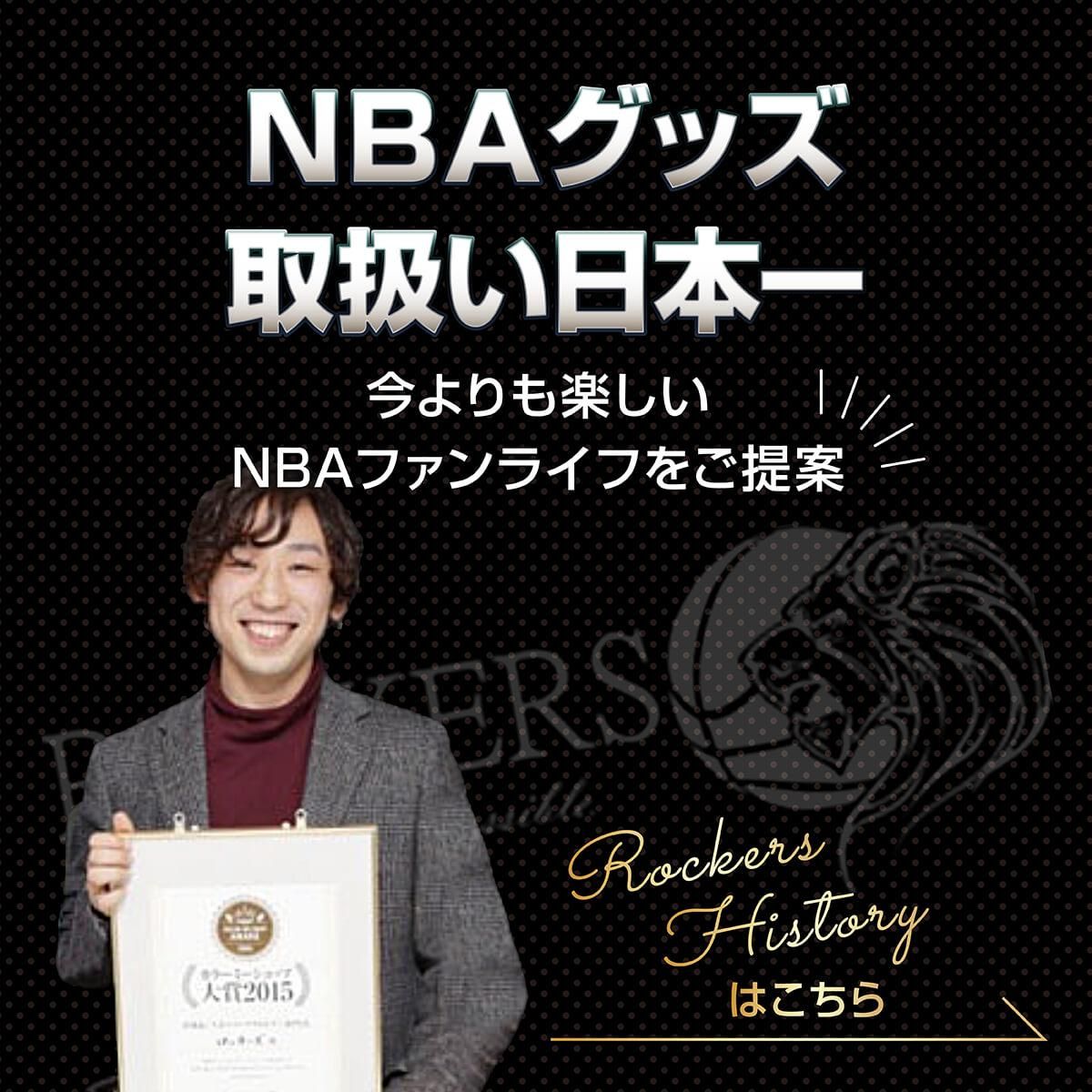 ロッカーズ ダイナー