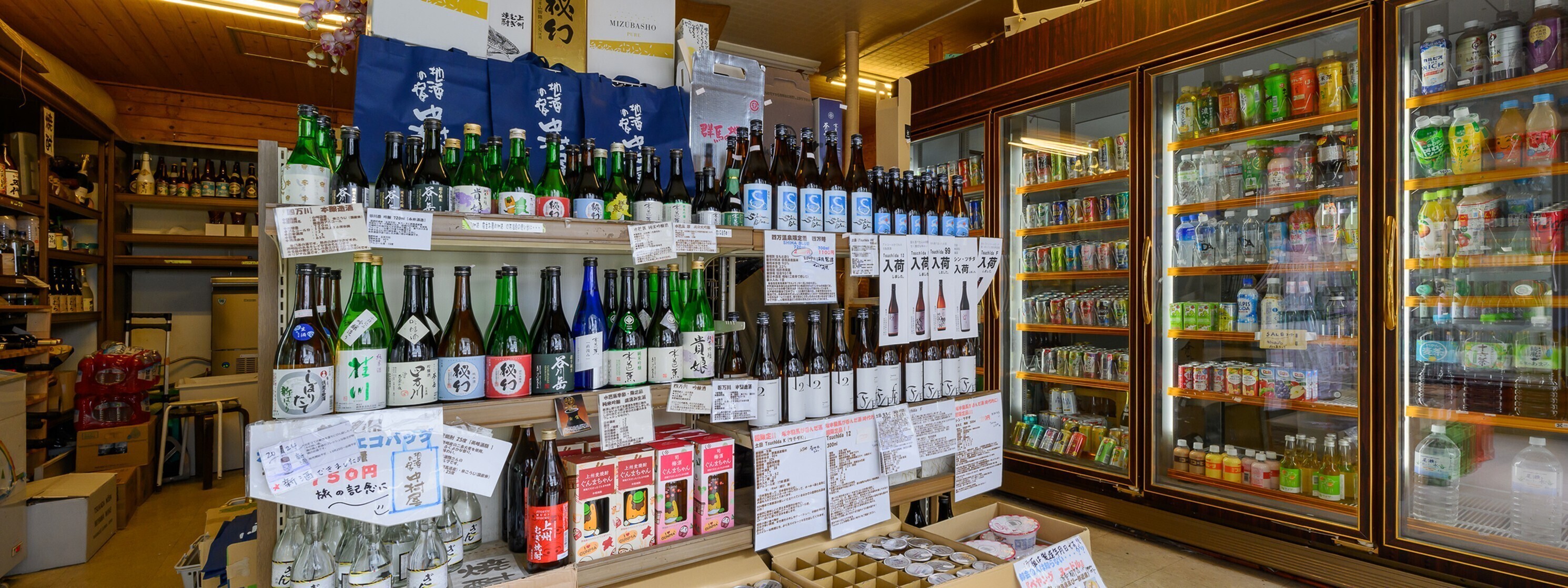 地酒の宿 中村屋