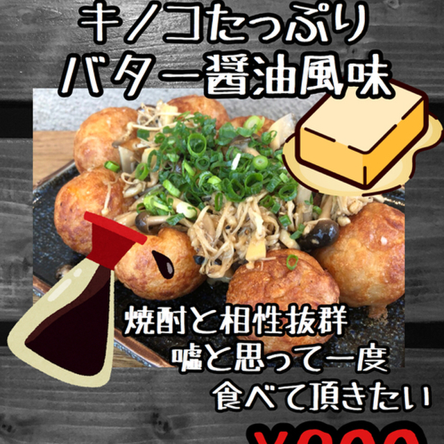 あきない 江戸掘店