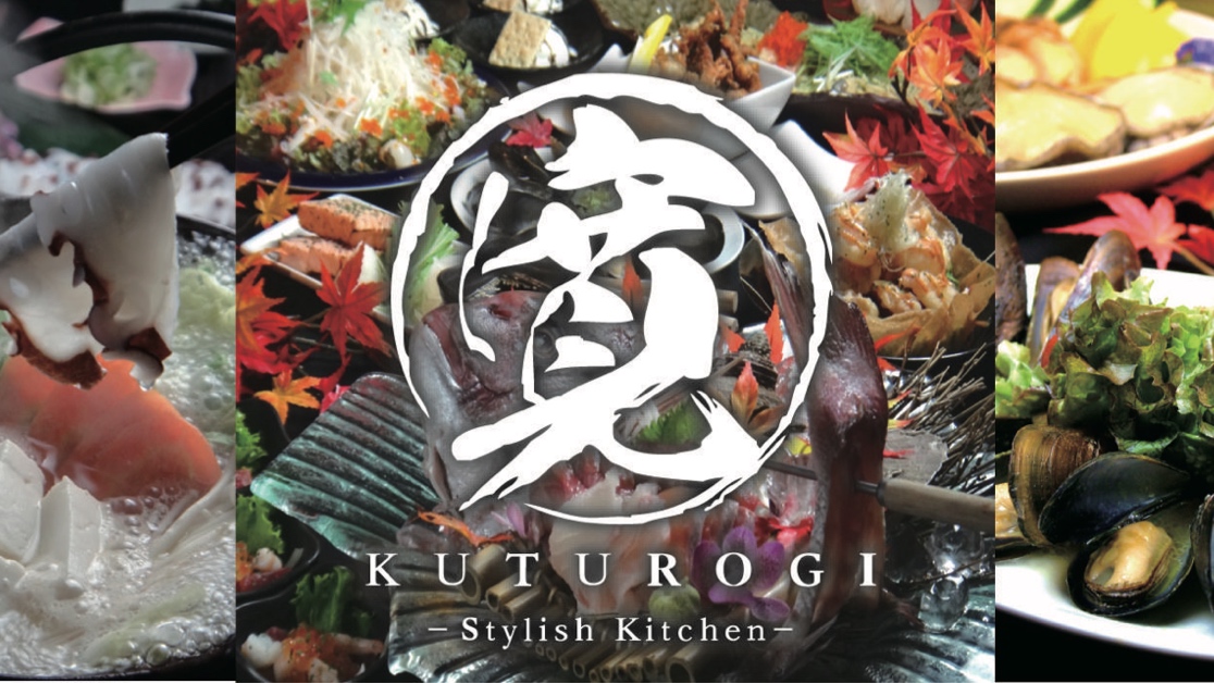 海鮮魚介と日本酒 旬彩和食くつろぎ