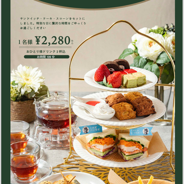 これぞパンです 大豆島店