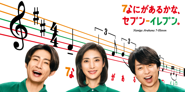 セブンイレブン 錦糸町駅南口店