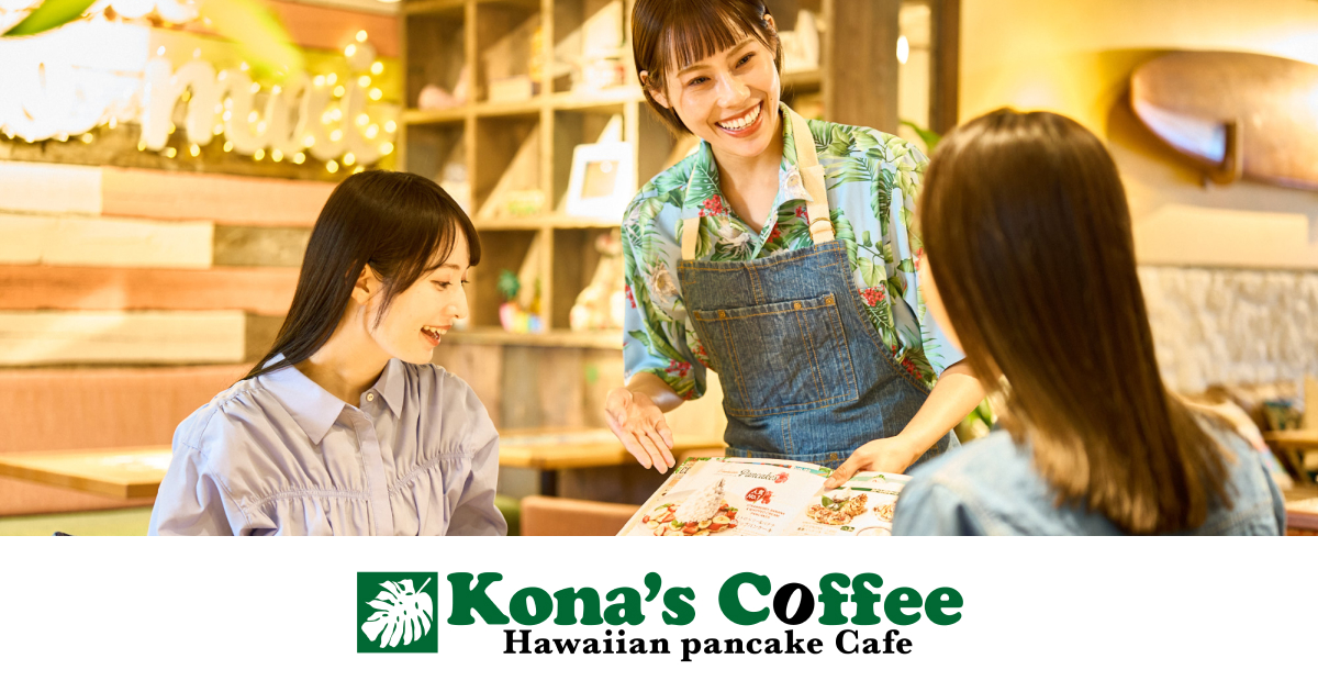 コナズ珈琲 岡崎美合店