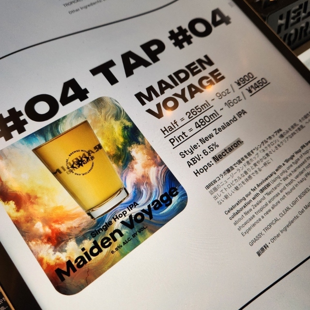 グランドライン ブルーイング