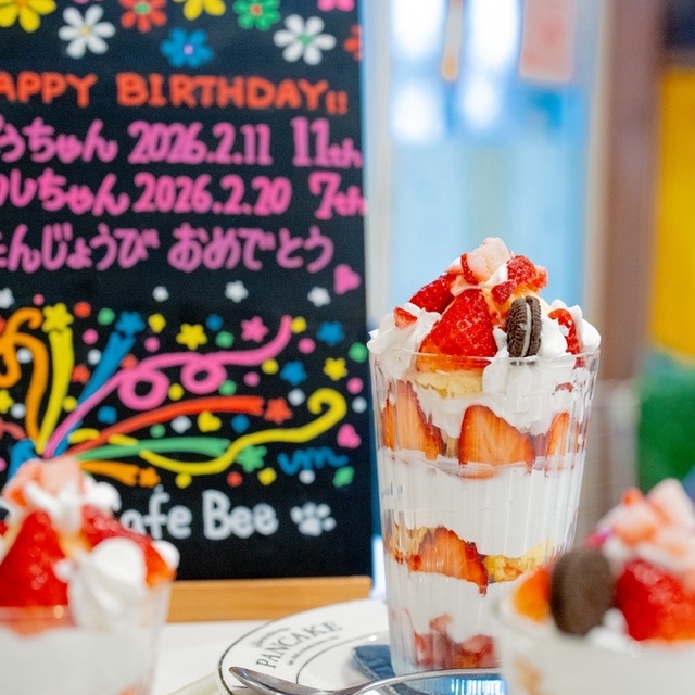 ドッグカフェ ビー