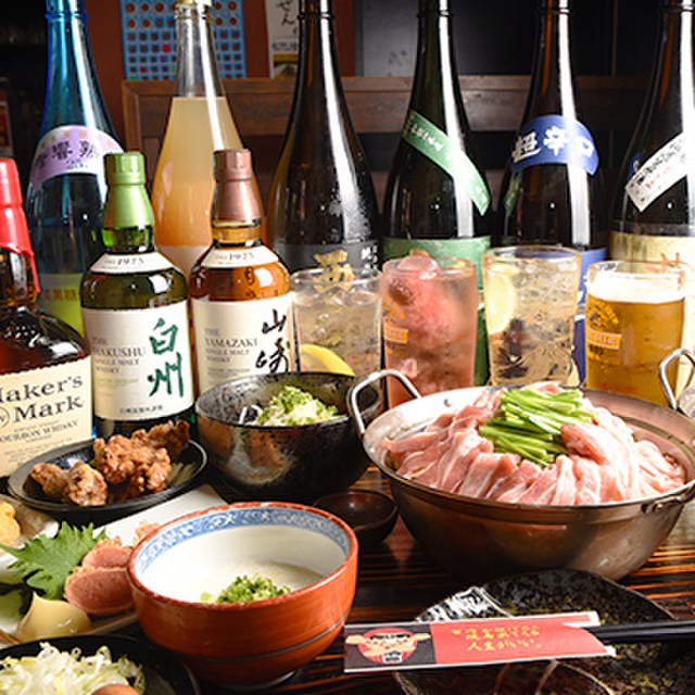 焼鳥もつ鍋だるま 西所沢総本店