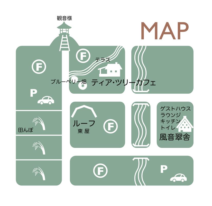 ティアツリー オーチャードカフェ