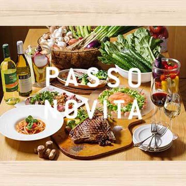 パッソ ノヴィータ