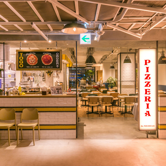 アンティーカ・ピッツェリア・ダ・ミケーレ 横浜