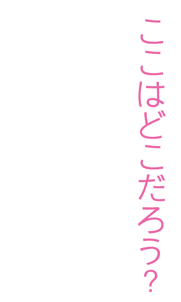 カフェアンドショップ ロータスランド