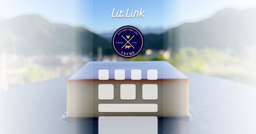 プンタ 相模湖店