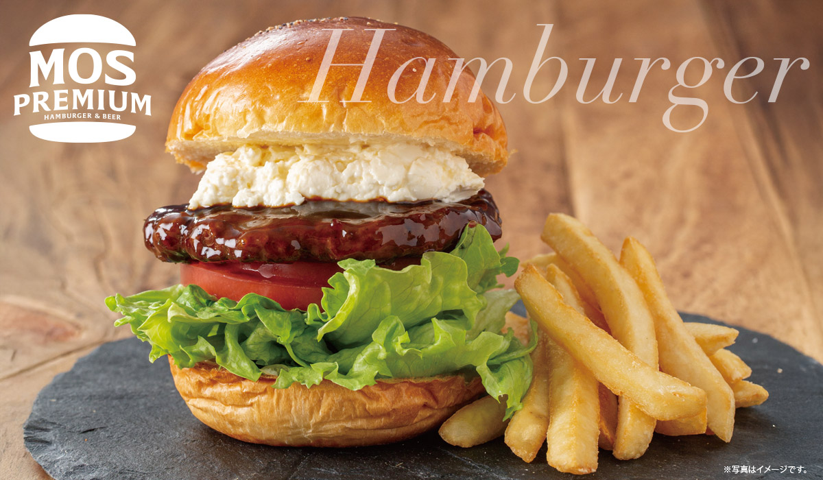 モスプレミアム 千駄ヶ谷店