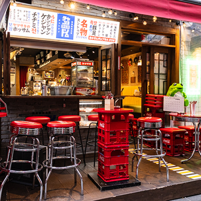 韓国鉄板食堂 チャンドイ