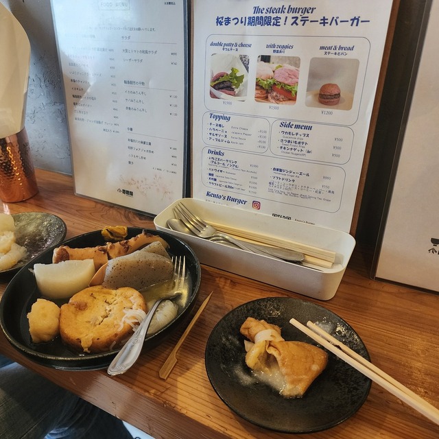 ゲン ナカメグロ