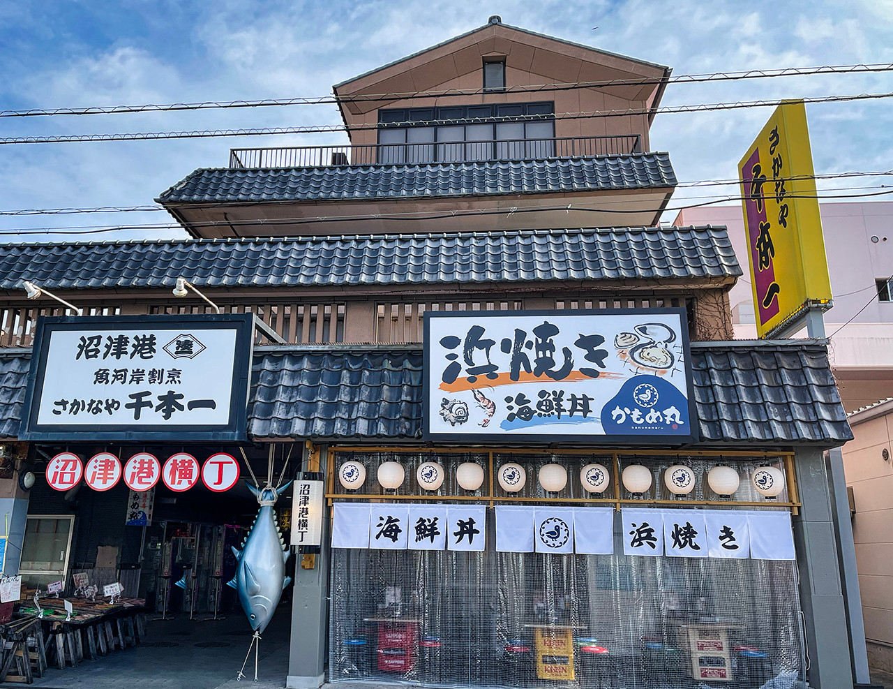 浜焼き･海鮮丼 かもめ丸