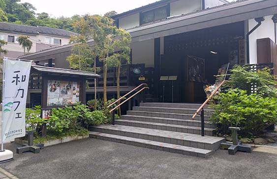 能舞台茶寮 神楽