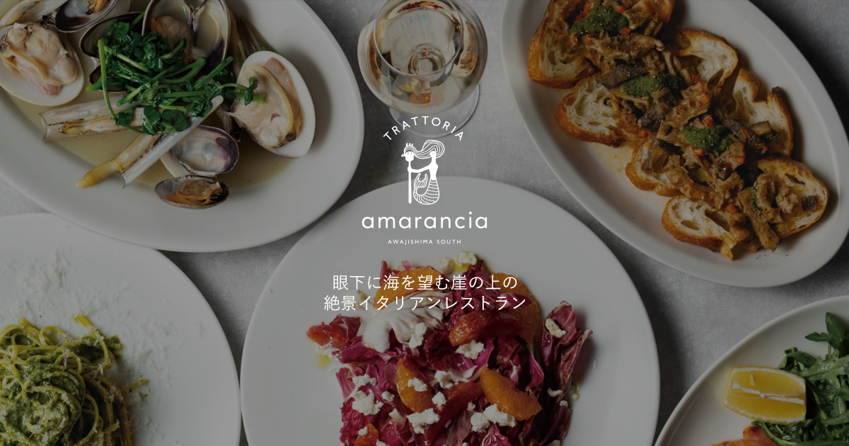 トラットリア アマランチャ