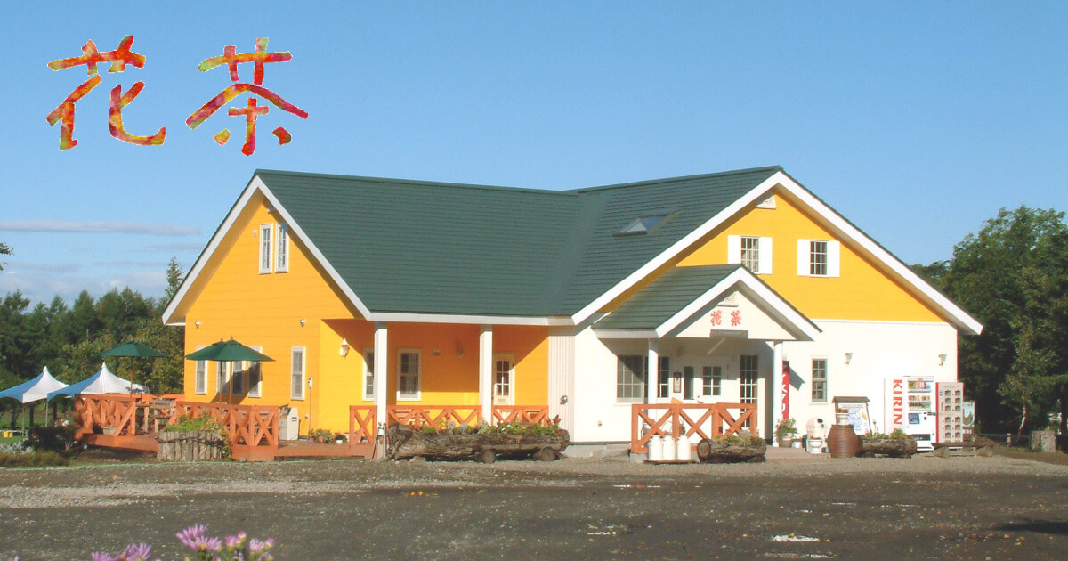 手作りアイス 花茶