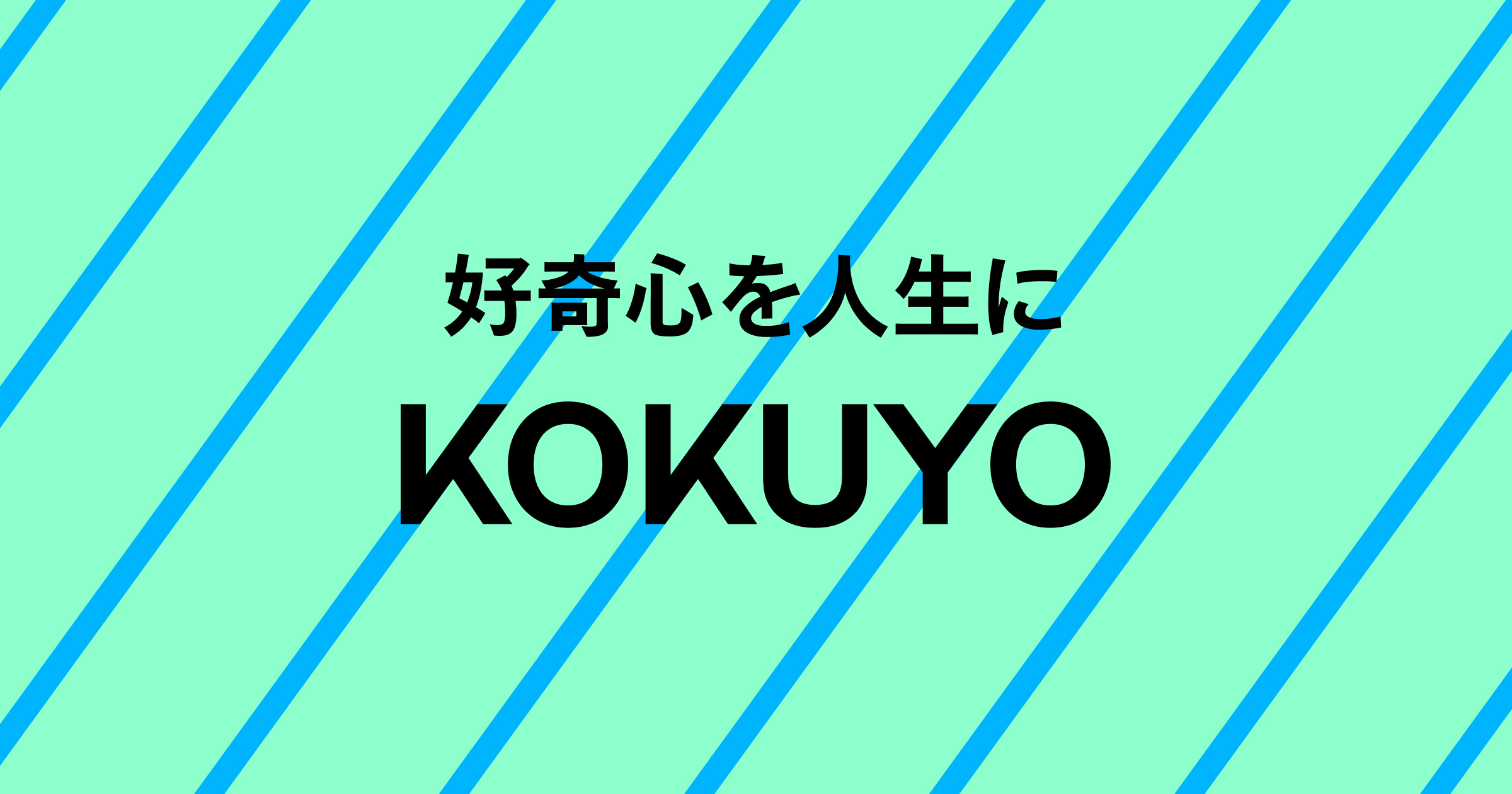 完全個室居酒屋 月乃雅