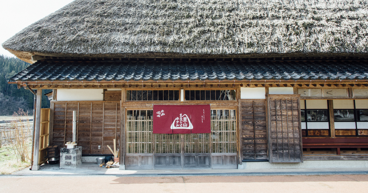 茅葺庵 三井の里