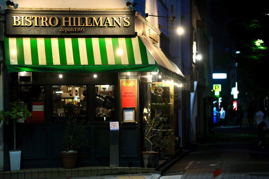 ビストロ ヒルマン