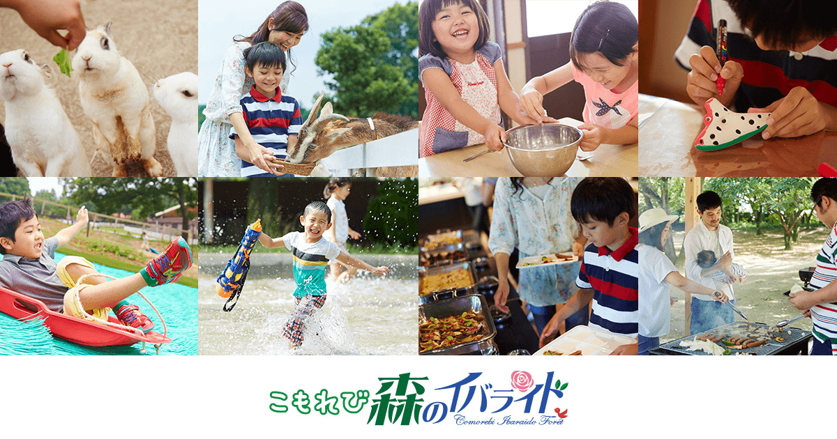 ファストフード シトロン