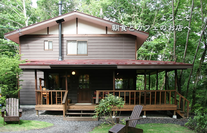 キャボットコーヴ ミュージアムテラス