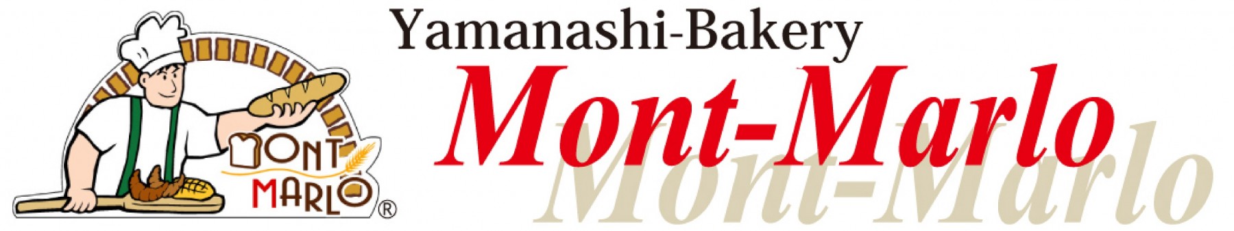山梨パン工房 モンマーロ
