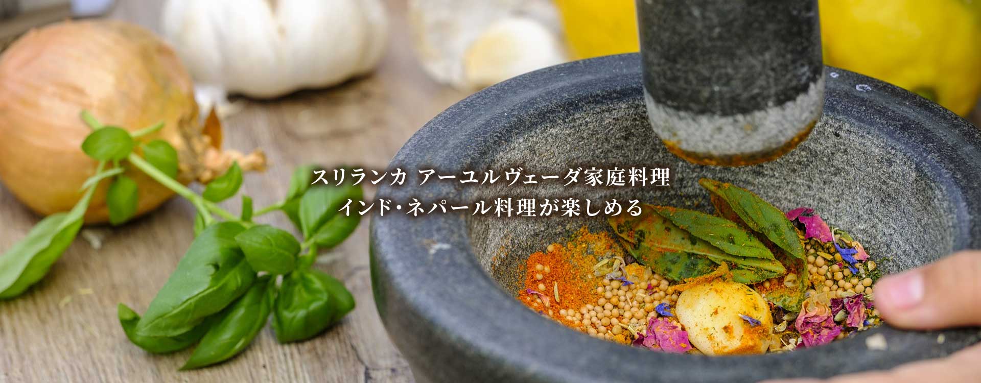 ミリス 西荻窪店