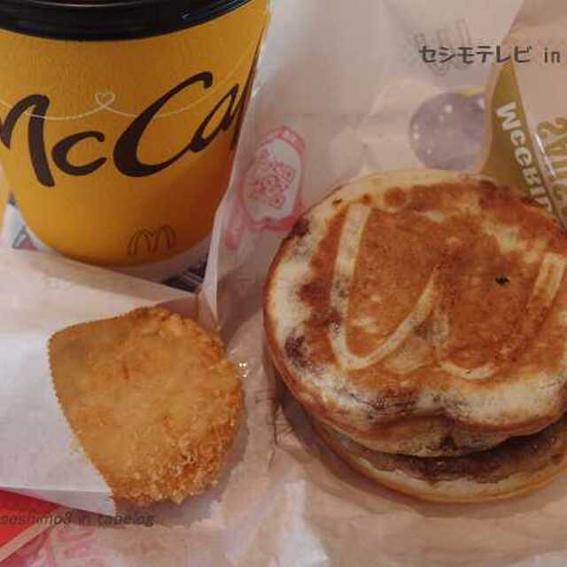 マクドナルド 南大沢駅前店