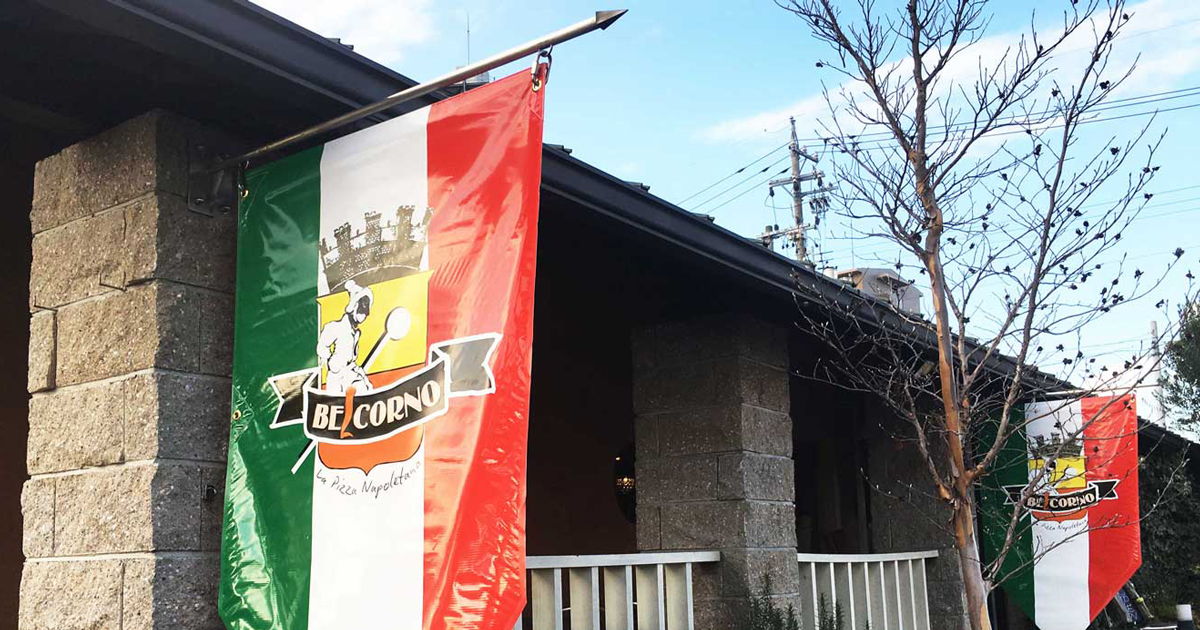 イタリア料理 ベルコルノ