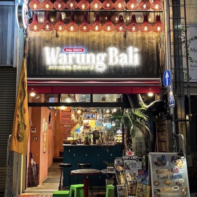 アジアン大衆酒場 ワルンバリ