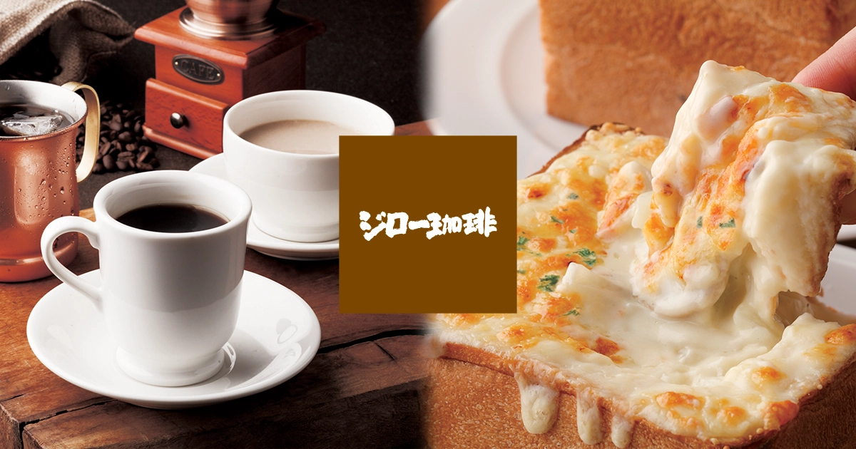 ジロー珈琲 豊四季店