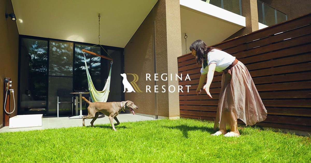 レジーナリゾート 箱根仙石原