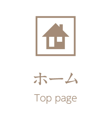 鮎の里公園 高瀬の湯