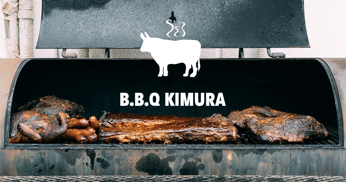 バーベキューキムラ 本店