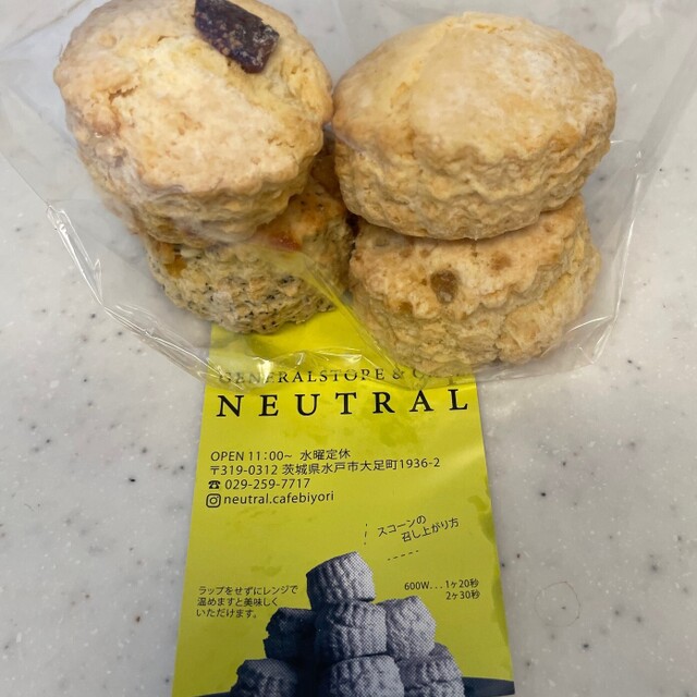 ニュートラル カフェ