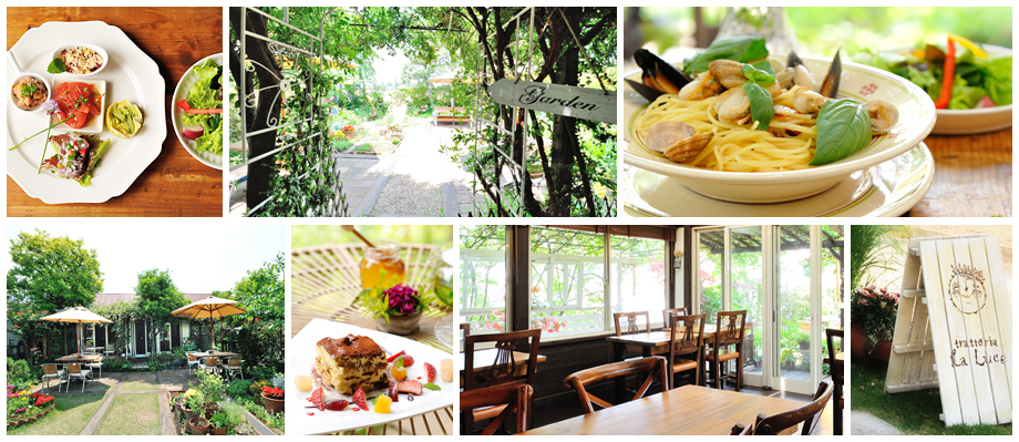 トラットリア ラ・ルーチェ