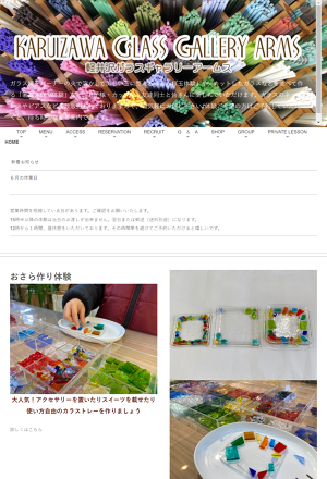 カフェ コラージュ