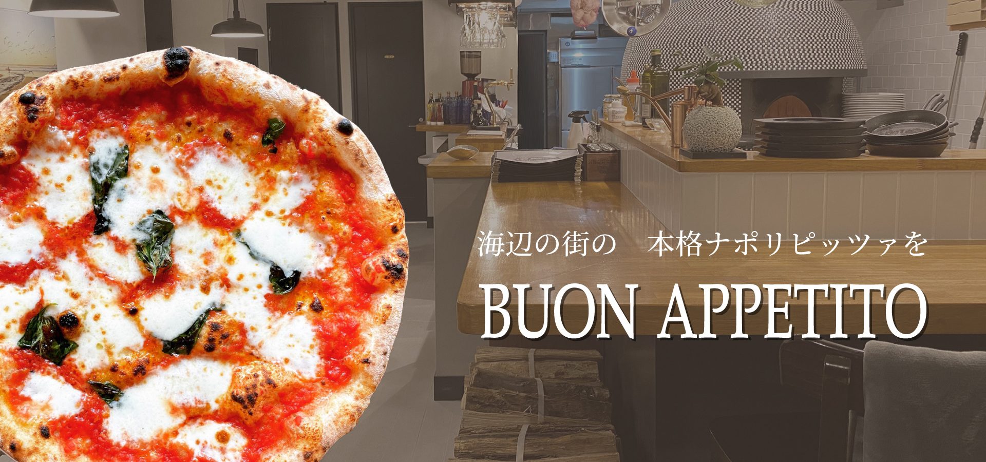 ピザヤ ショーチャン