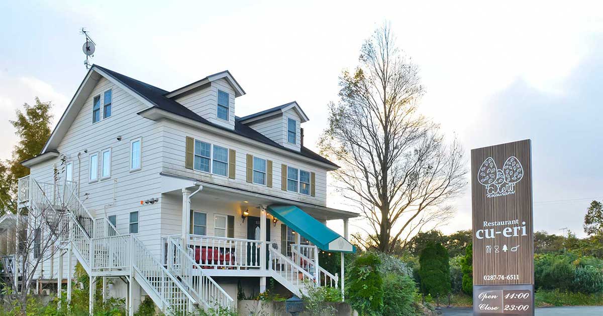 レストラン クエリ