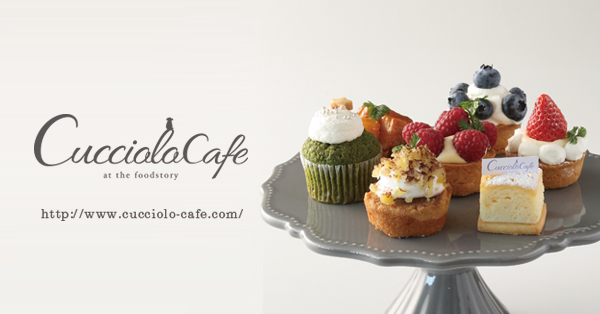 クッチョロカフェ 本山店