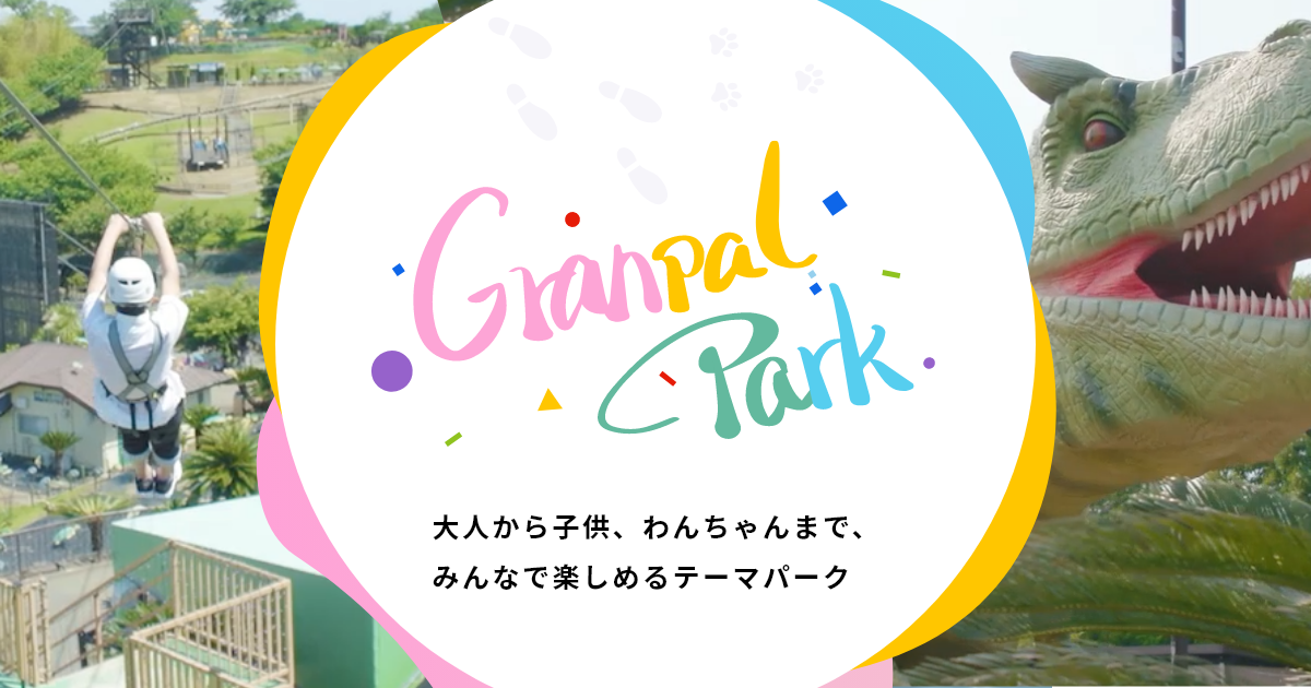 ギフトショップ クリッパー