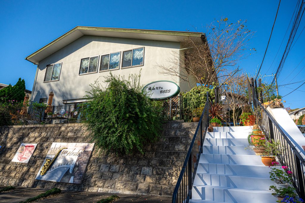 城山カフェ ボス